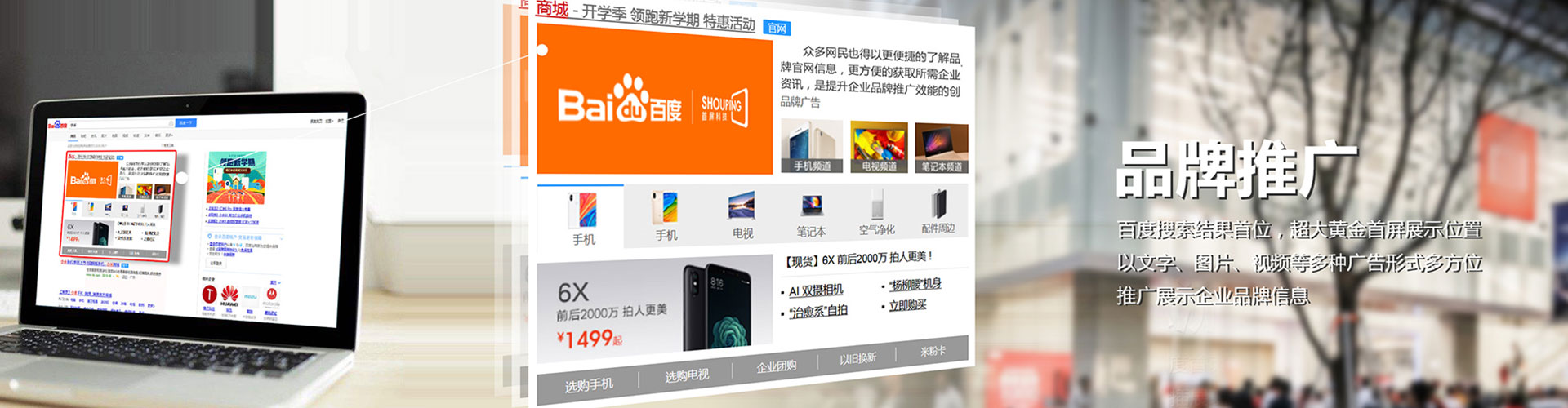 丽江百度开户高返点